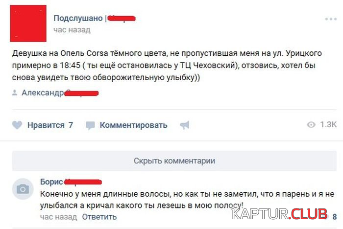1.png | Рено Каптур Клуб Россия | Форум KAPTUR.SU