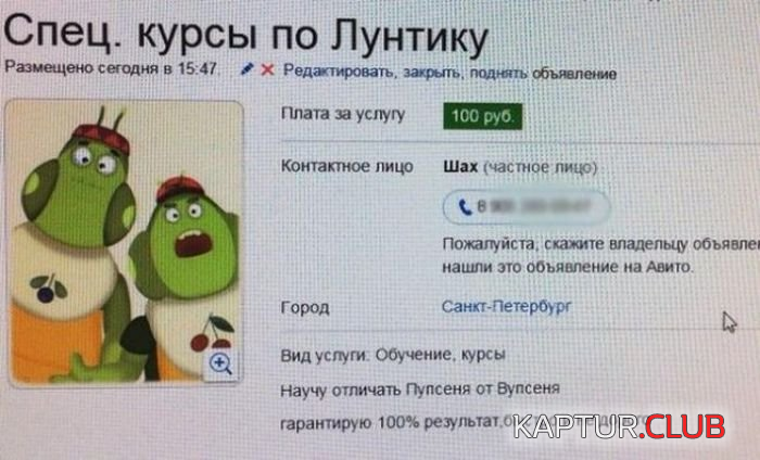 1.png | Рено Каптур Клуб Россия | Форум KAPTUR.SU