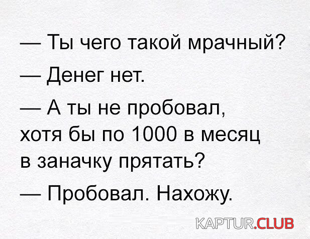 1.png | Рено Каптур Клуб Россия | Форум KAPTUR.SU