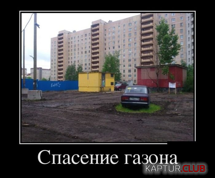 1.png | Рено Каптур Клуб Россия | Форум KAPTUR.SU