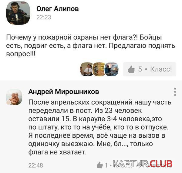 1.png | Рено Каптур Клуб Россия | Форум KAPTUR.SU