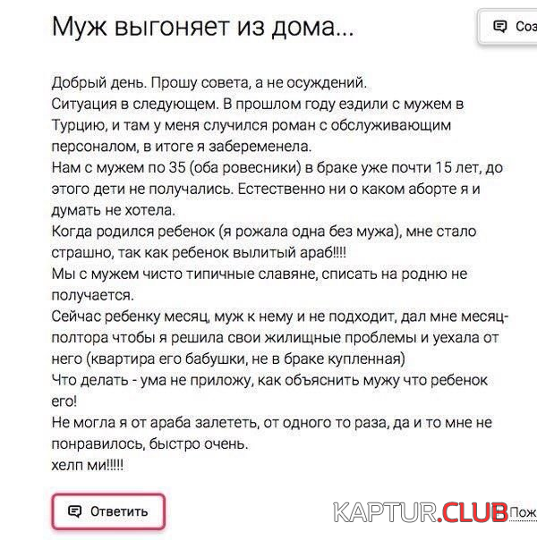 1.png | Рено Каптур Клуб Россия | Форум KAPTUR.SU