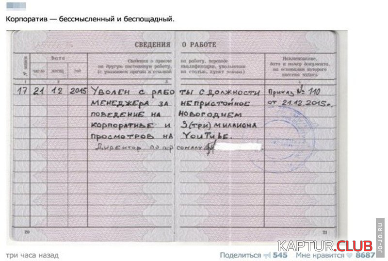 1.png | Рено Каптур Клуб Россия | Форум KAPTUR.SU