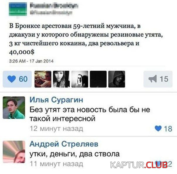 1.png | Рено Каптур Клуб Россия | Форум KAPTUR.SU