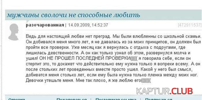 1.png | Рено Каптур Клуб Россия | Форум KAPTUR.SU