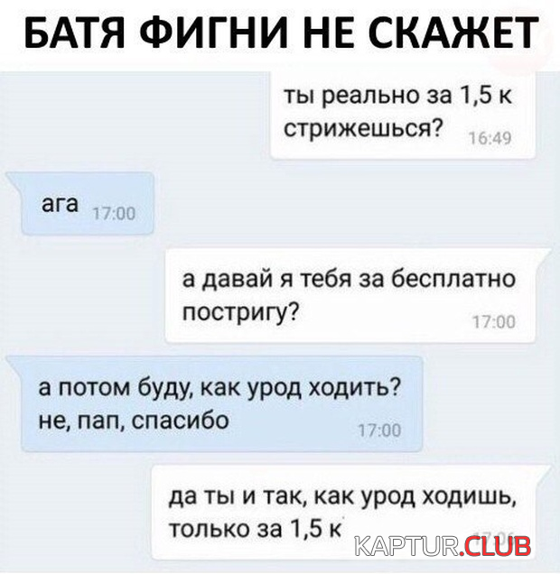 1.png | Рено Каптур Клуб Россия | Форум KAPTUR.SU