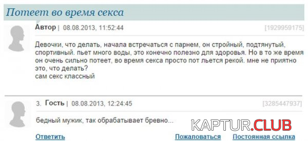 1.png | Рено Каптур Клуб Россия | Форум KAPTUR.SU