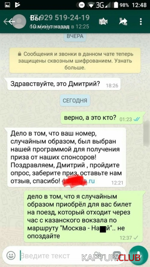 1.png | Рено Каптур Клуб Россия | Форум KAPTUR.SU