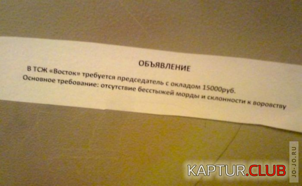 1.png | Рено Каптур Клуб Россия | Форум KAPTUR.SU
