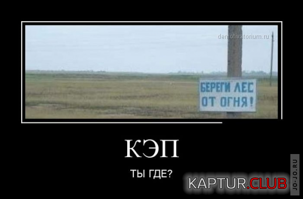 1.png | Рено Каптур Клуб Россия | Форум KAPTUR.SU