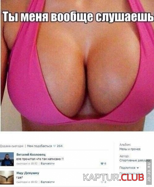 1.png | Рено Каптур Клуб Россия | Форум KAPTUR.SU