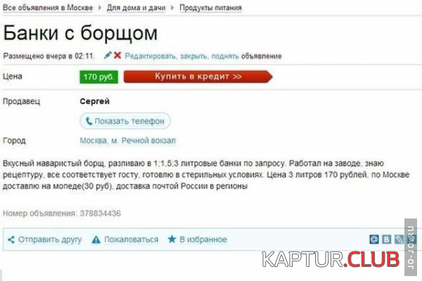 1.png | Рено Каптур Клуб Россия | Форум KAPTUR.SU