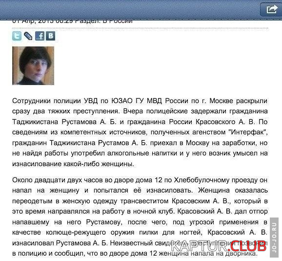1.png | Рено Каптур Клуб Россия | Форум KAPTUR.SU