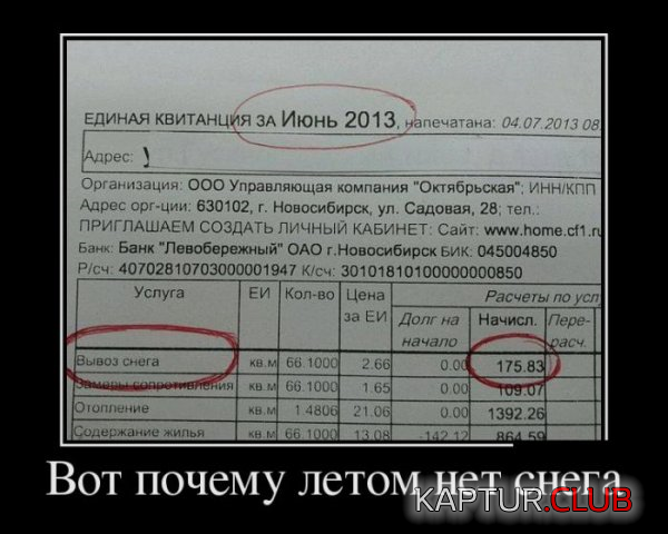 1.png | Рено Каптур Клуб Россия | Форум KAPTUR.SU