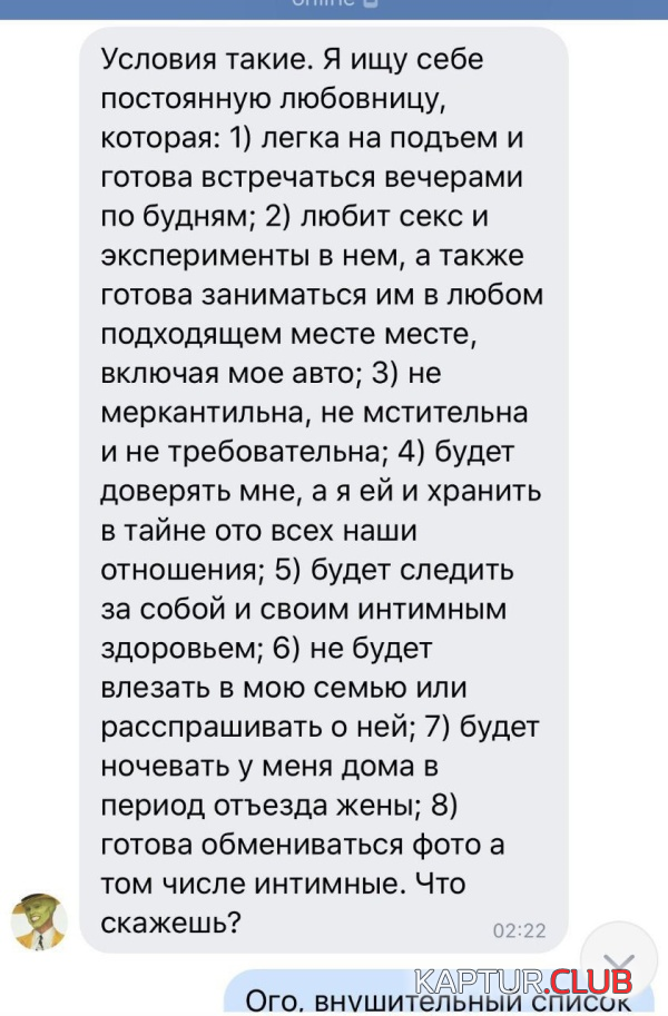 1.png | Рено Каптур Клуб Россия | Форум KAPTUR.SU