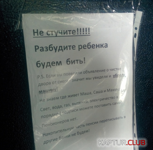 1.png | Рено Каптур Клуб Россия | Форум KAPTUR.SU