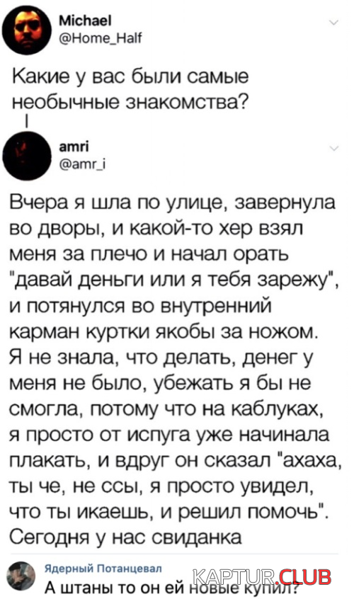 1.png | Рено Каптур Клуб Россия | Форум KAPTUR.SU
