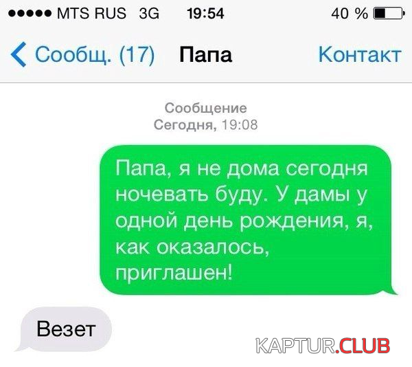 1.png | Рено Каптур Клуб Россия | Форум KAPTUR.SU