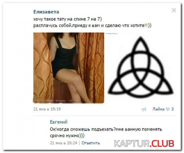 1.png | Рено Каптур Клуб Россия | Форум KAPTUR.SU