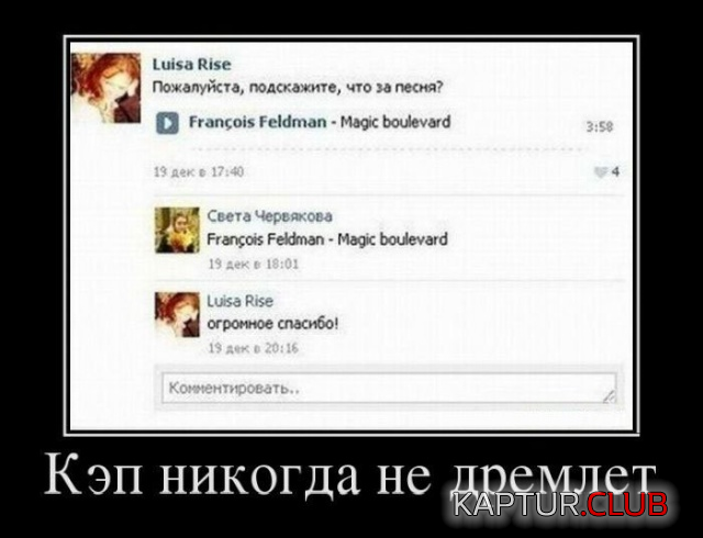 1.png | Рено Каптур Клуб Россия | Форум KAPTUR.SU