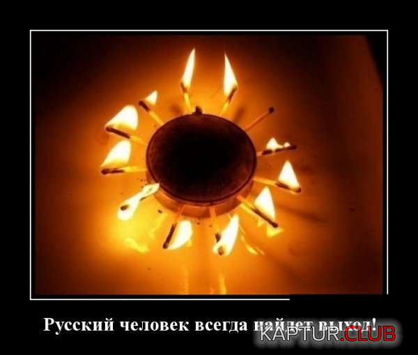 1.png | Рено Каптур Клуб Россия | Форум KAPTUR.SU