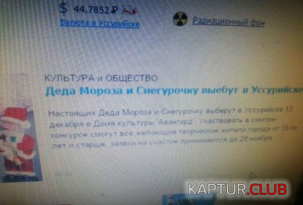 1.png | Рено Каптур Клуб Россия | Форум KAPTUR.SU
