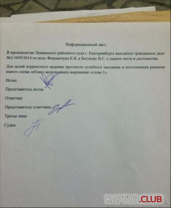 1.png | Рено Каптур Клуб Россия | Форум KAPTUR.SU