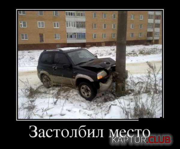 1.png | Рено Каптур Клуб Россия | Форум KAPTUR.SU