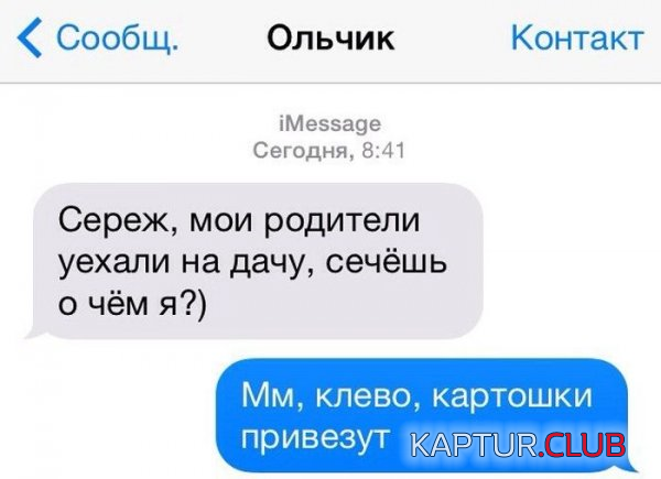 1.png | Рено Каптур Клуб Россия | Форум KAPTUR.SU