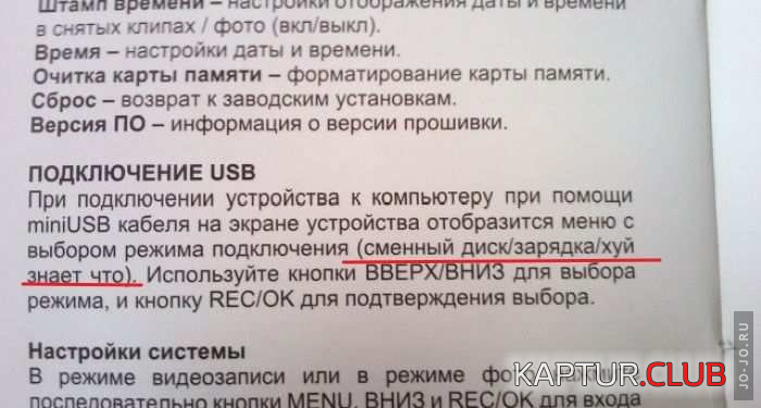 1.png | Рено Каптур Клуб Россия | Форум KAPTUR.SU