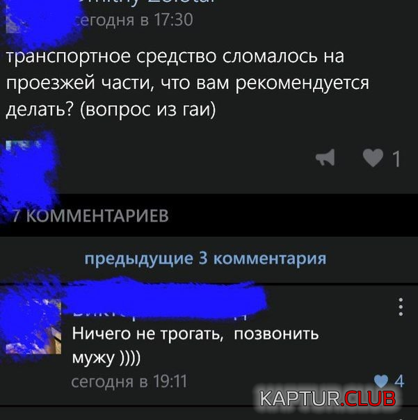 1.png | Рено Каптур Клуб Россия | Форум KAPTUR.SU