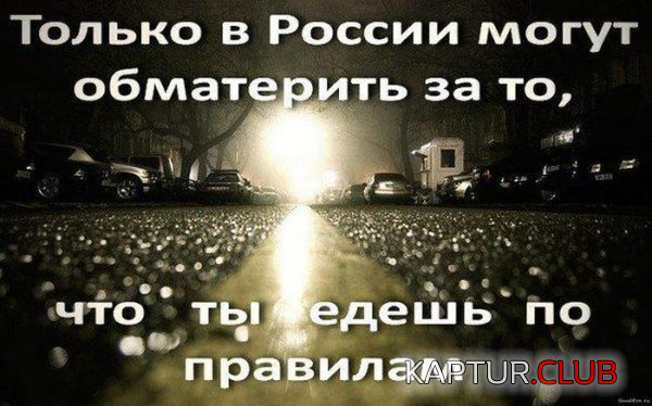1.png | Рено Каптур Клуб Россия | Форум KAPTUR.SU