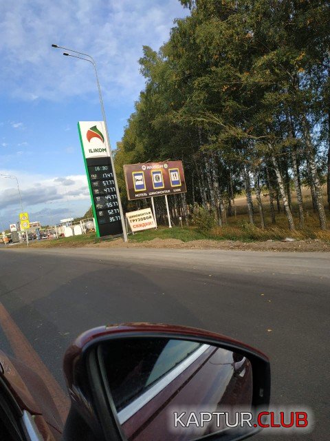 1000000286[1].jpg | Рено Каптур Клуб Россия | Форум KAPTUR.SU