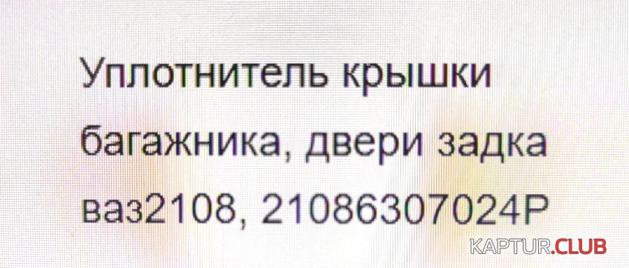 1000011288_1024x438.jpg | Рено Каптур Клуб Россия | Форум KAPTUR.SU