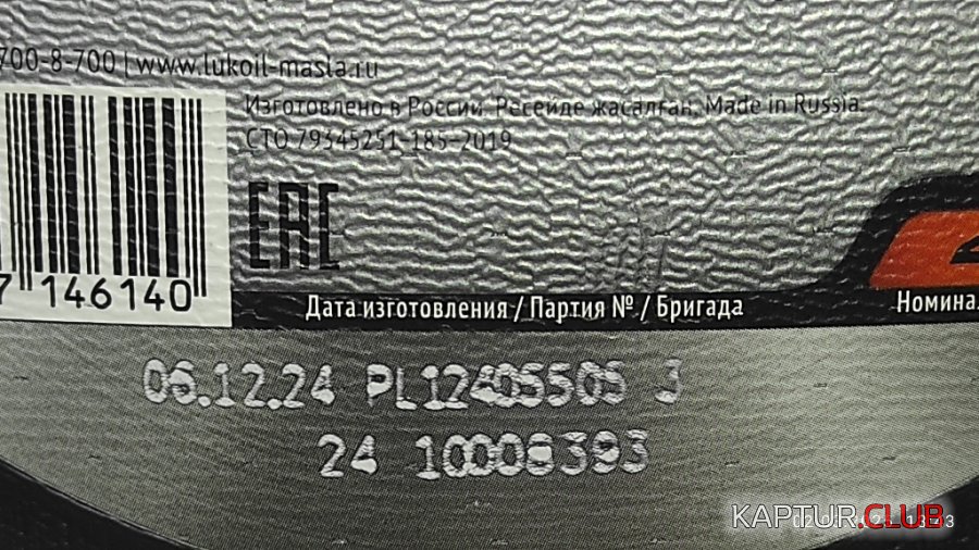 1000015474_1024x576.jpg | Рено Каптур Клуб Россия | Форум KAPTUR.SU