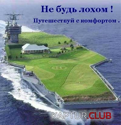 1010.JPG | Рено Каптур Клуб Россия | Форум KAPTUR.SU