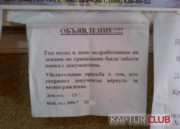 101c7fae91816588e6c75c3dcd7_prev.jpg | Рено Каптур Клуб Россия | Форум KAPTUR.SU