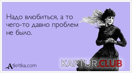 106a8337d1317b24096d72beef8.jpg | Рено Каптур Клуб Россия | Форум KAPTUR.SU