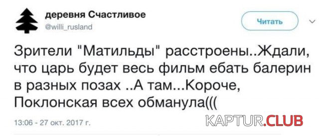 10921919.jpg | Рено Каптур Клуб Россия | Форум KAPTUR.SU