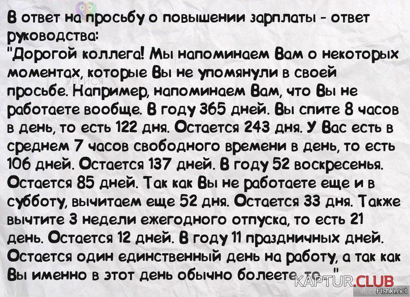 11.png | Рено Каптур Клуб Россия | Форум KAPTUR.SU