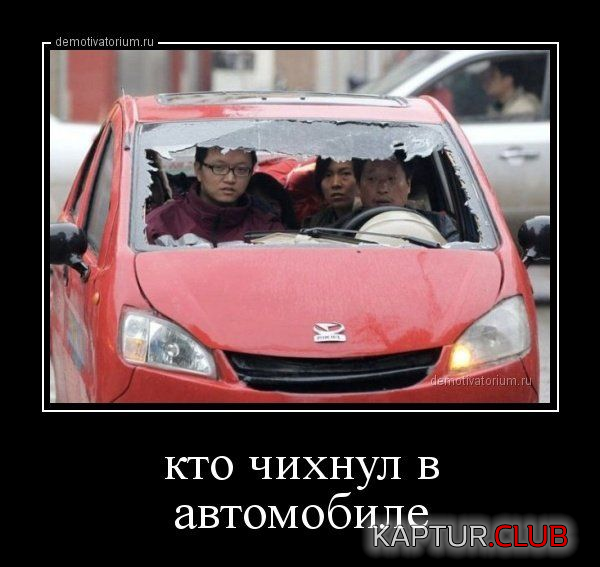 11.png | Рено Каптур Клуб Россия | Форум KAPTUR.SU