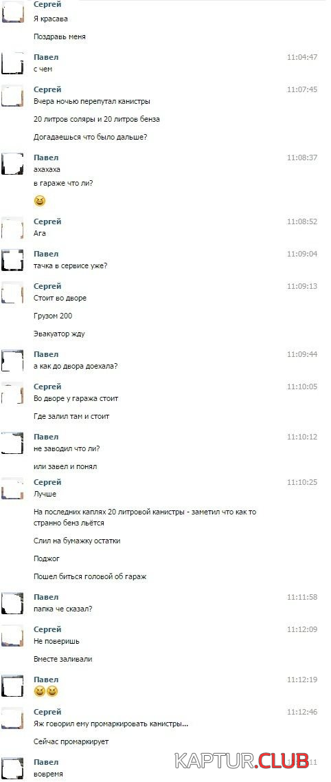 11.png | Рено Каптур Клуб Россия | Форум KAPTUR.SU