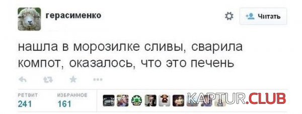 11.png | Рено Каптур Клуб Россия | Форум KAPTUR.SU