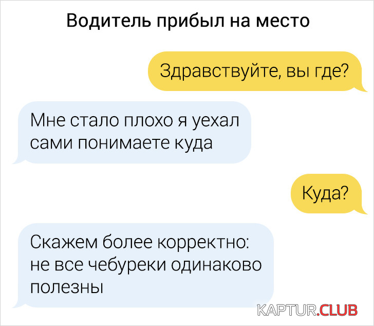 11.png | Рено Каптур Клуб Россия | Форум KAPTUR.SU