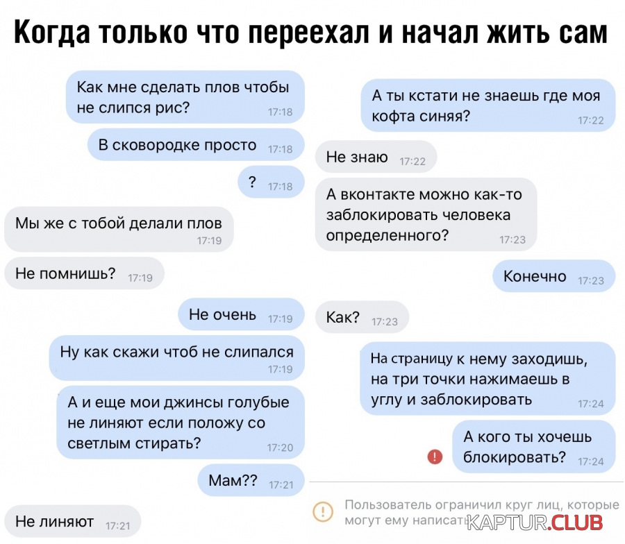 11.png | Рено Каптур Клуб Россия | Форум KAPTUR.SU