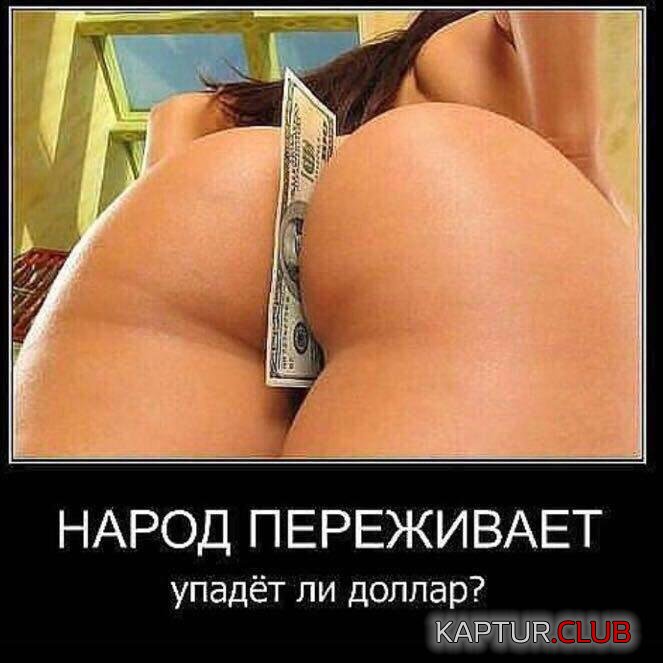 111.jpg | Рено Каптур Клуб Россия | Форум KAPTUR.SU