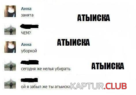 111.png | Рено Каптур Клуб Россия | Форум KAPTUR.SU