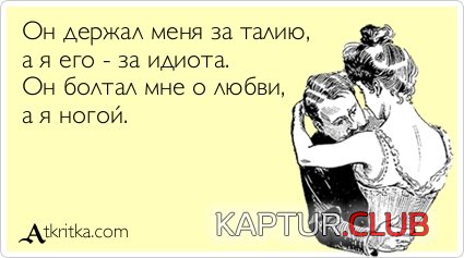 112fe3018f9a1e729ebd70a4303.jpg | Рено Каптур Клуб Россия | Форум KAPTUR.SU