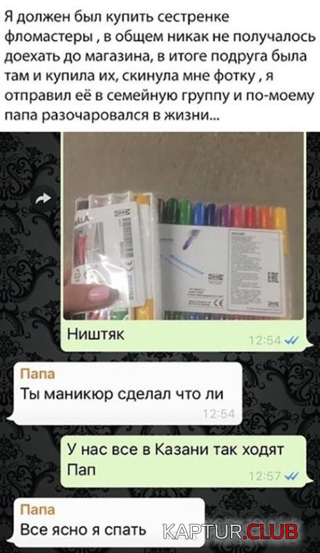 11d8c23dd9e0697c0baa5d74d80_prev.jpg | Рено Каптур Клуб Россия | Форум KAPTUR.SU