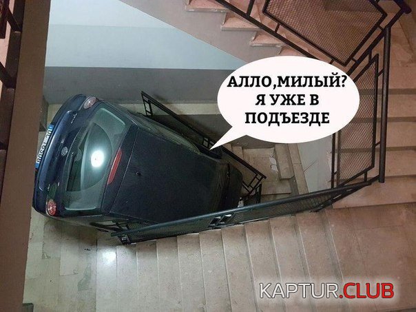 12-1.jpg | Рено Каптур Клуб Россия | Форум KAPTUR.SU